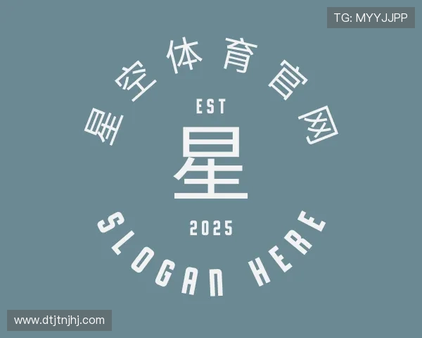 介绍星空体育官网